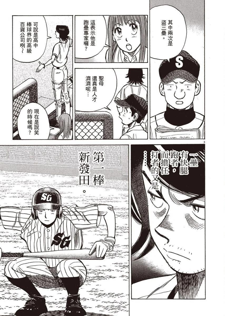 第 107 页