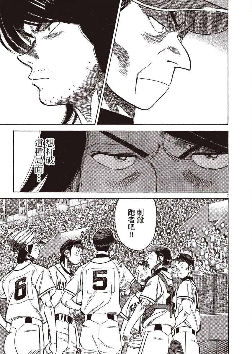 第 111 页