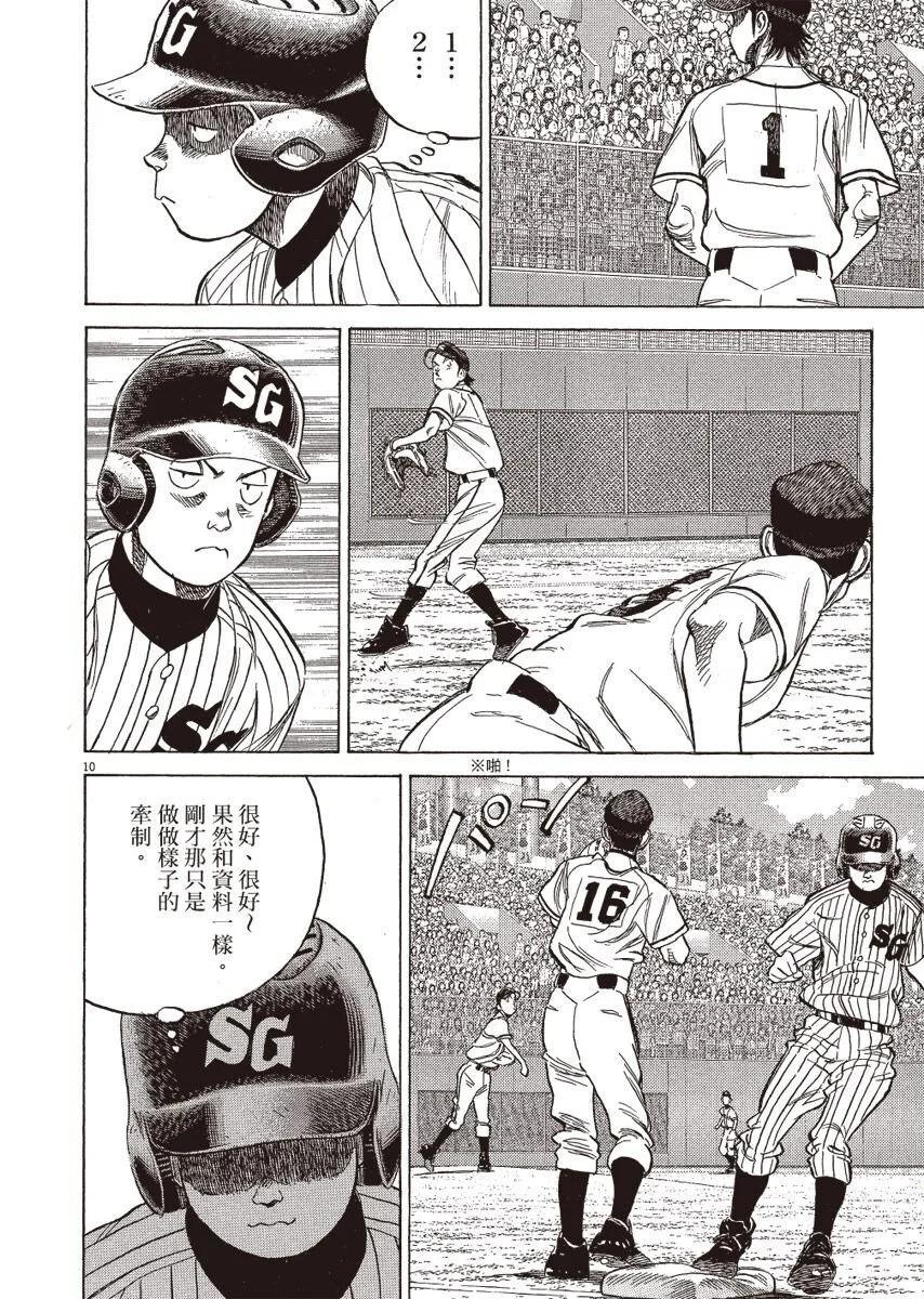 第 114 页