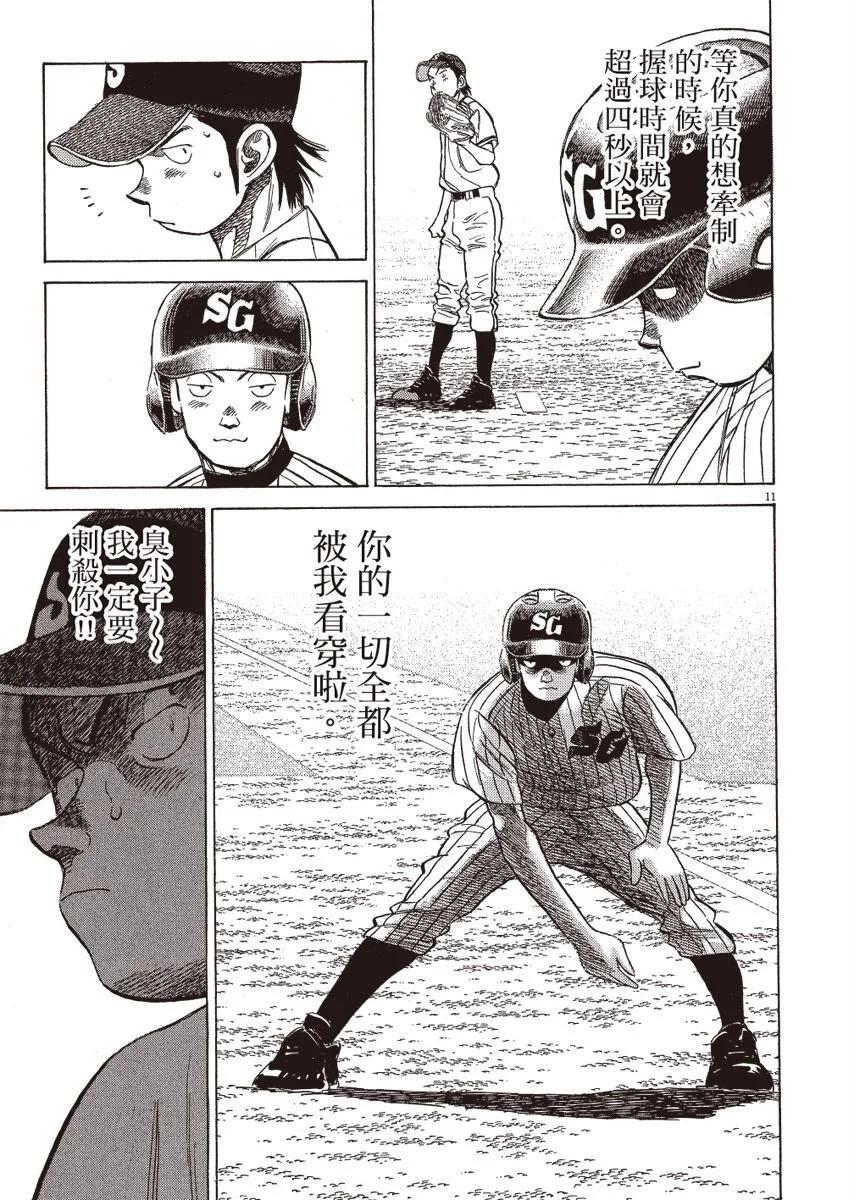 第 115 页
