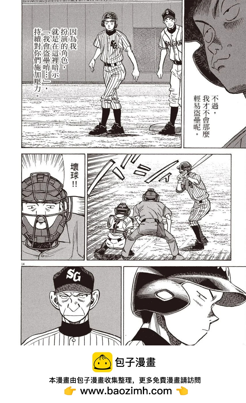 第 118 页