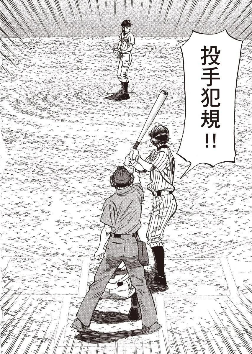 第 122 页