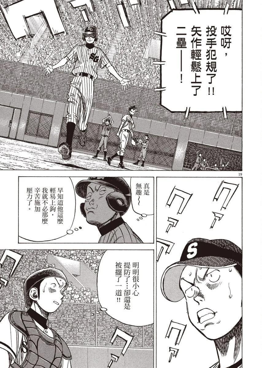第 123 页