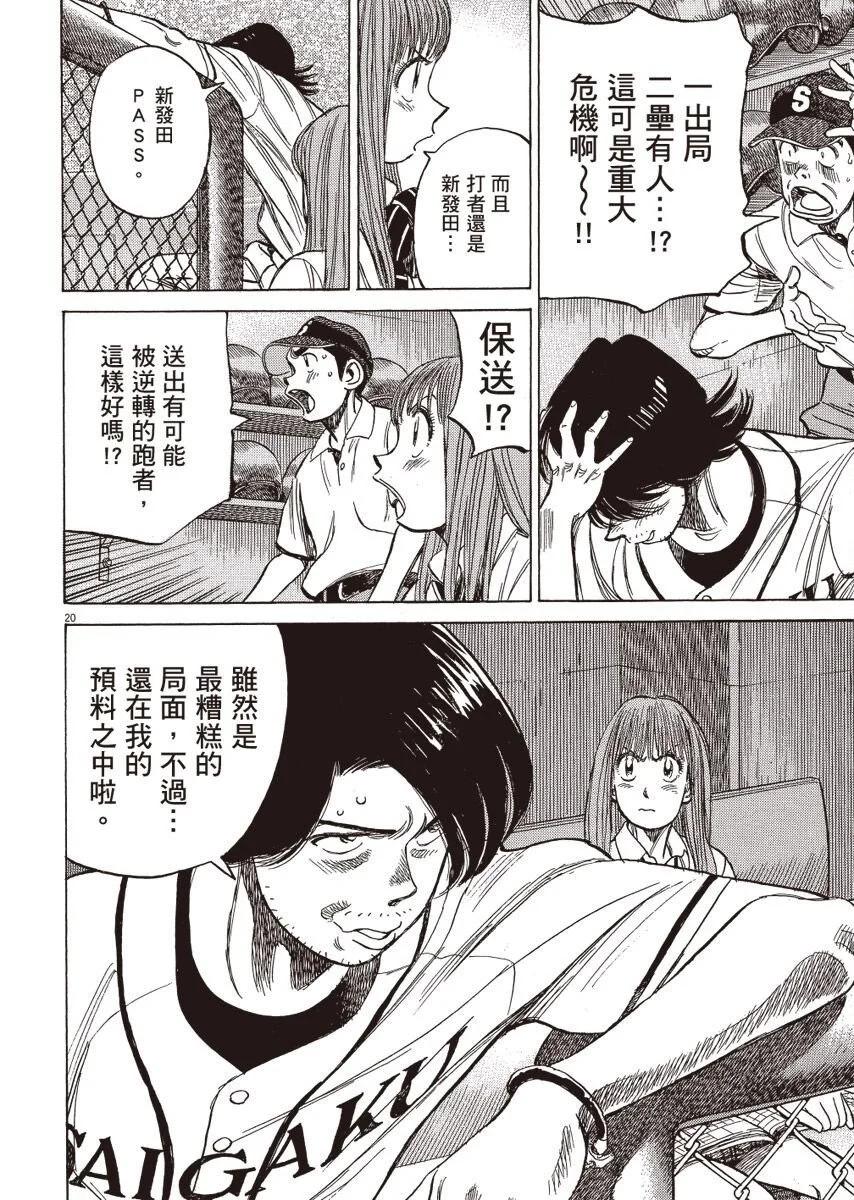 第 124 页
