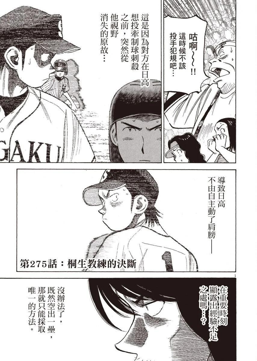 第 125 页