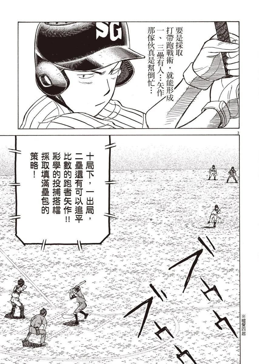 第 127 页