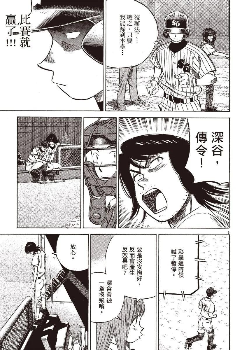 第 129 页