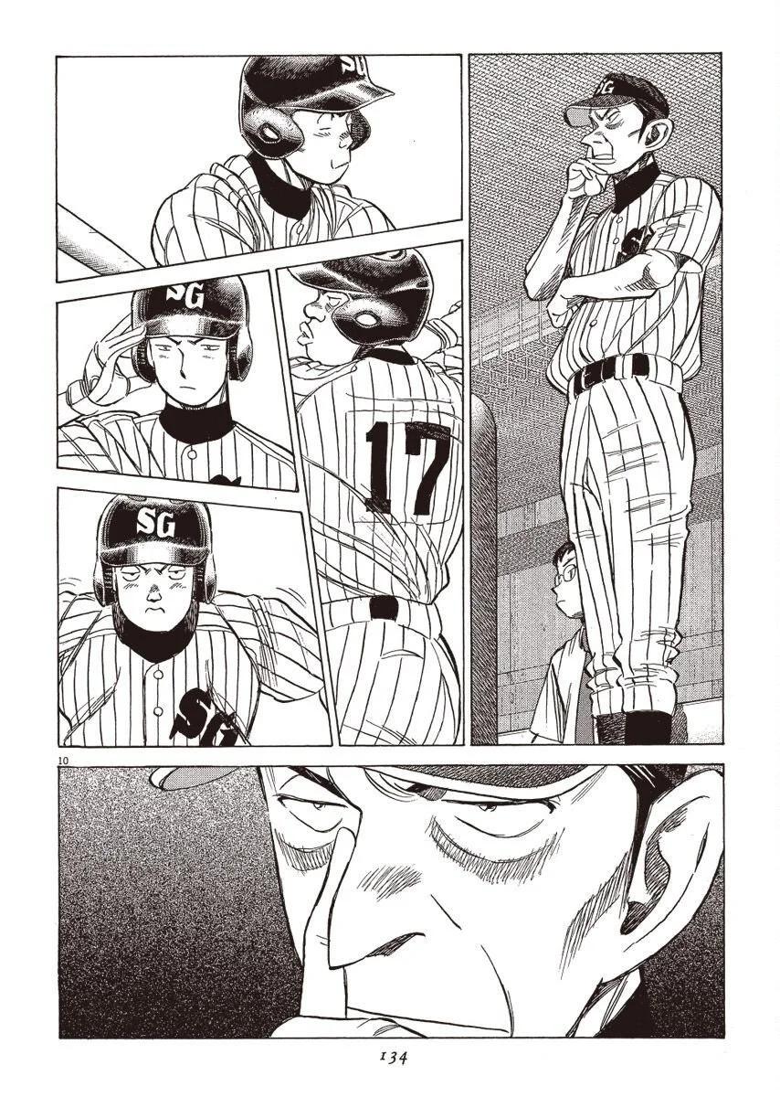 第 134 页