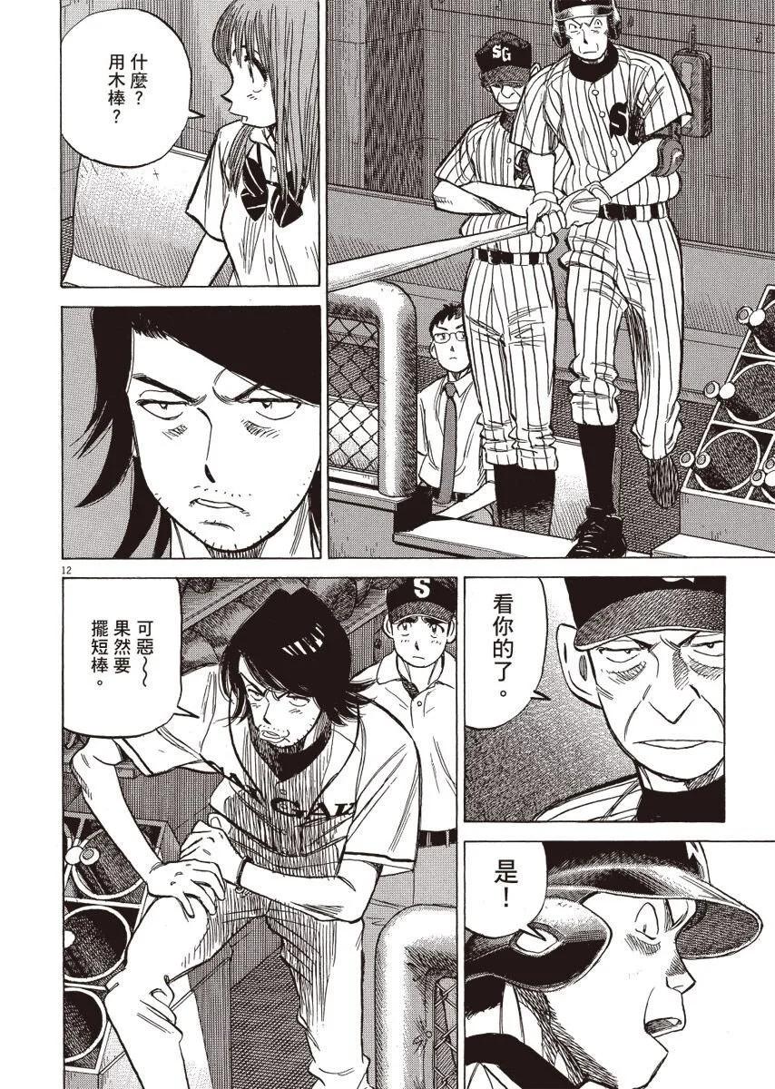 第 136 页