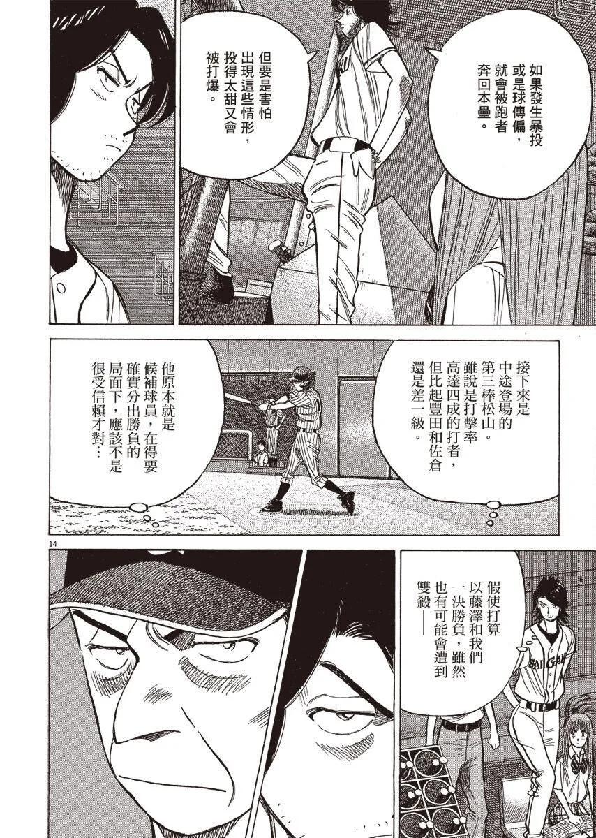 第 138 页