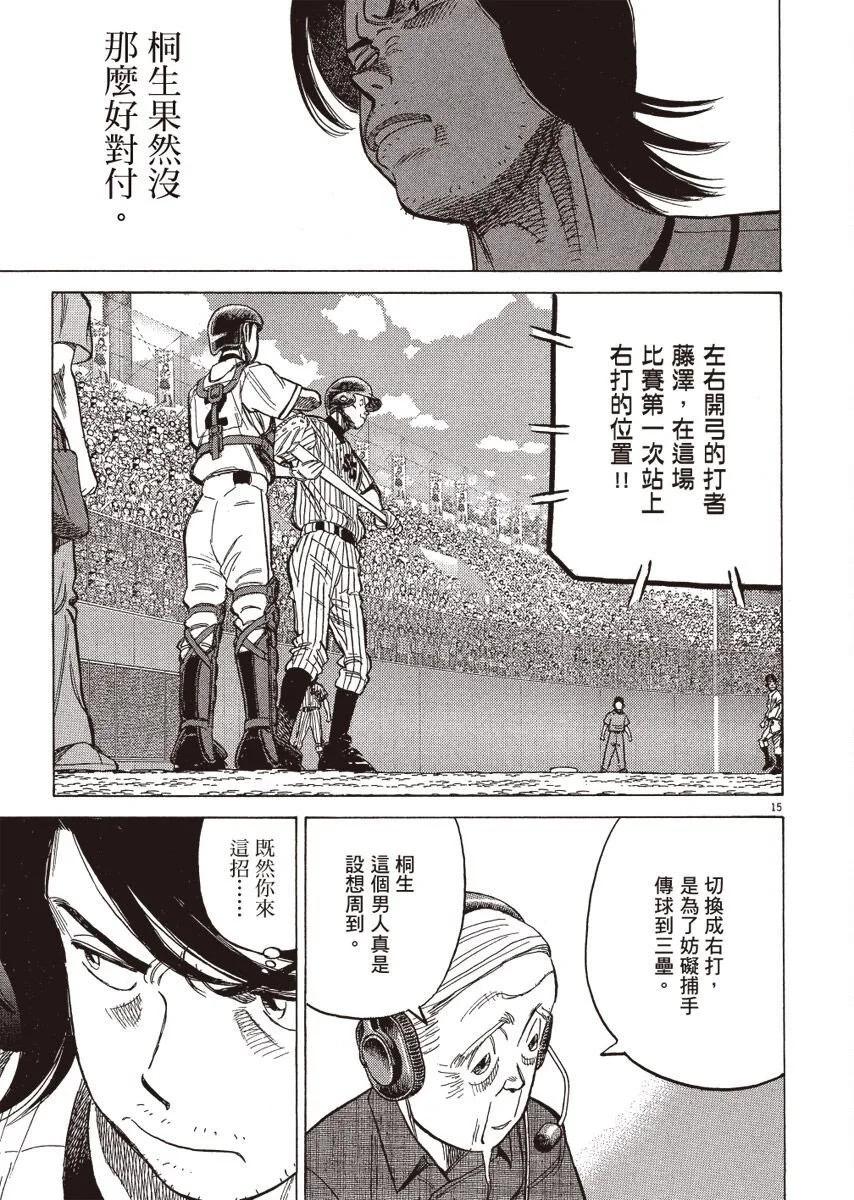第 139 页