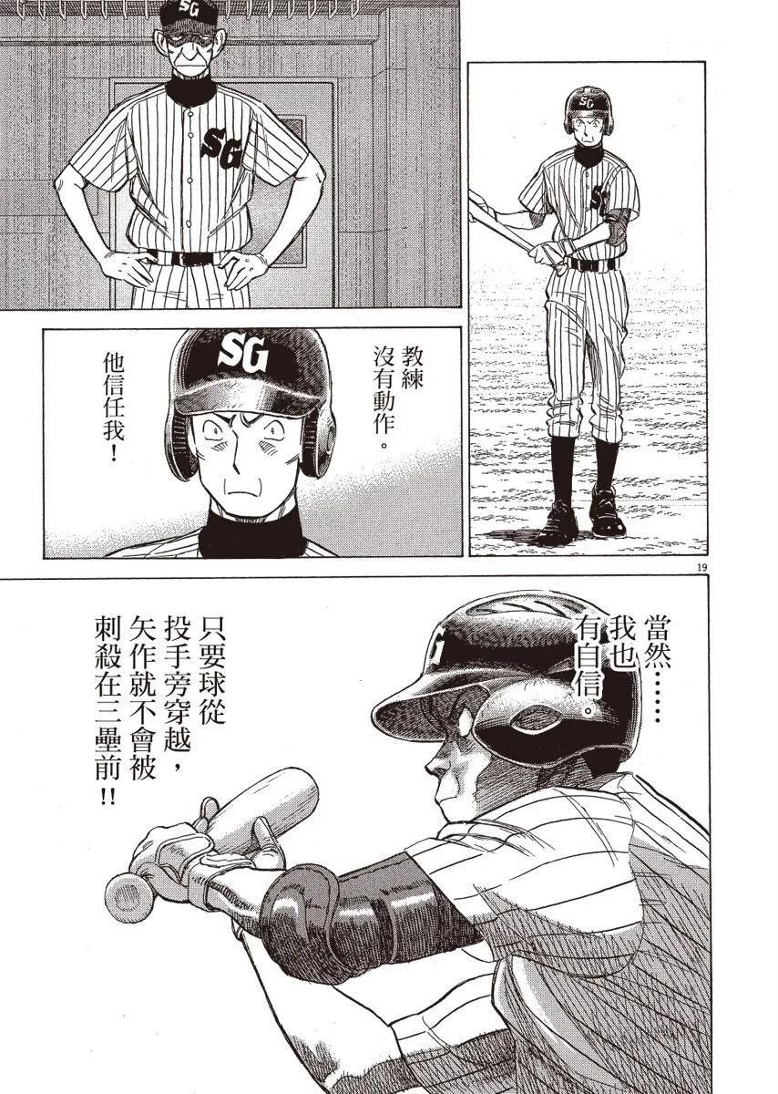 第 143 页