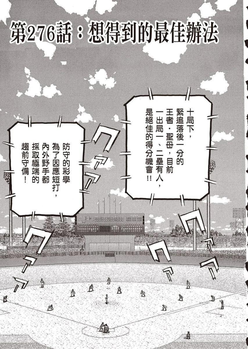 第 145 页