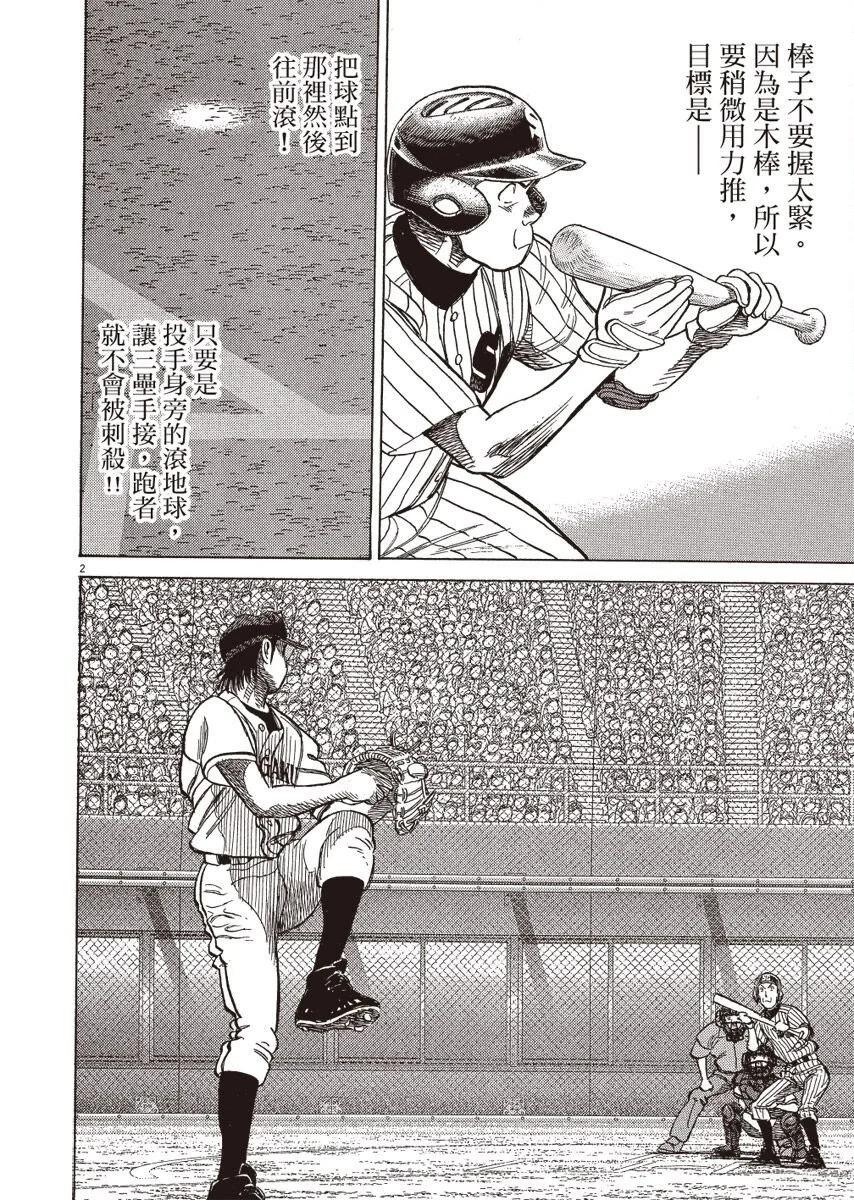 第 146 页