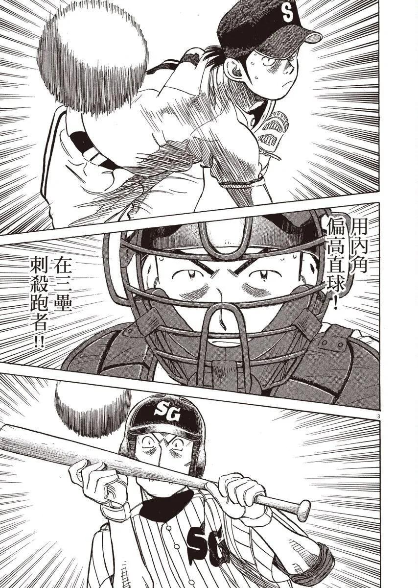 第 147 页