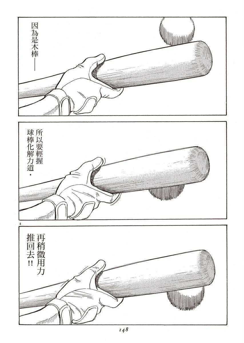 第 148 页