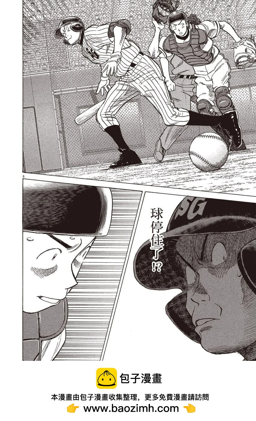 第 150 页