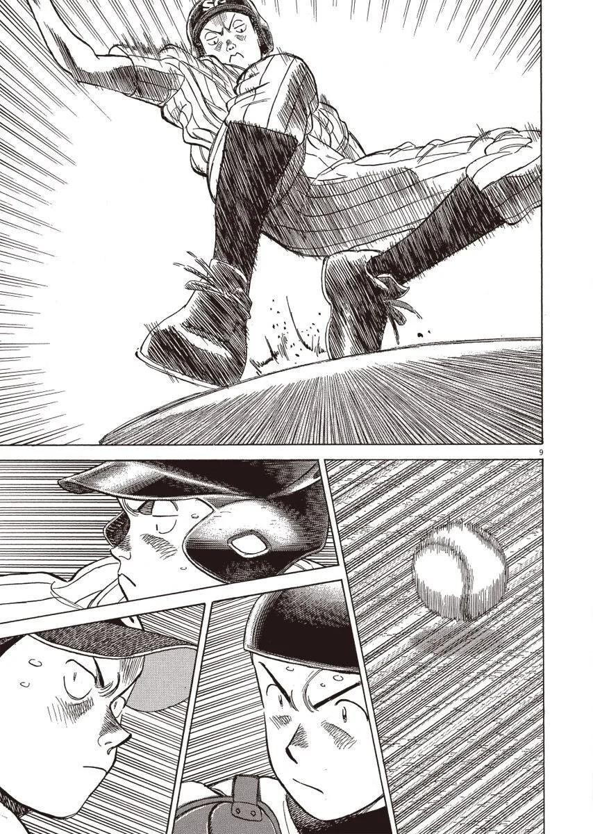 第 153 页