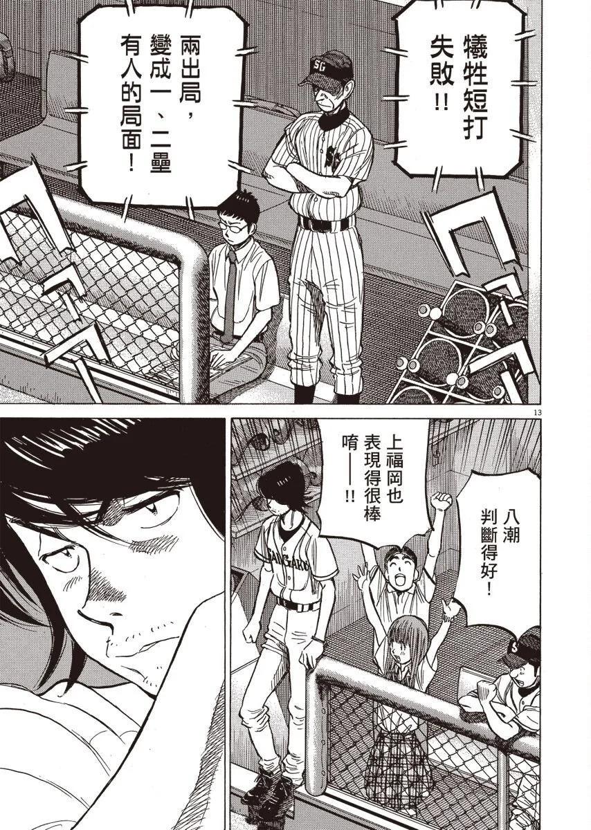 第 157 页