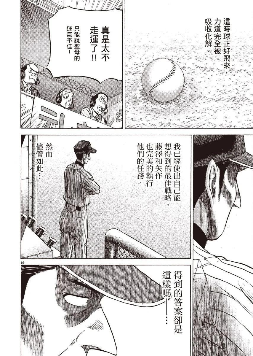 第 160 页