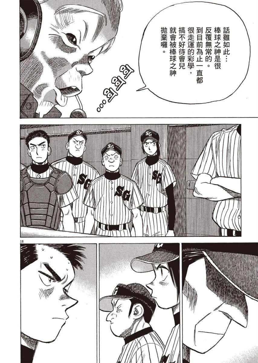第 162 页