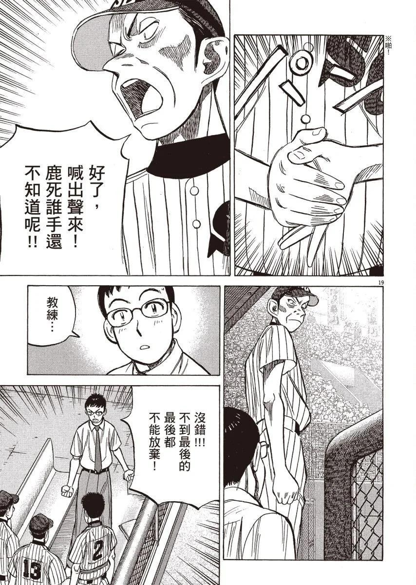第 163 页