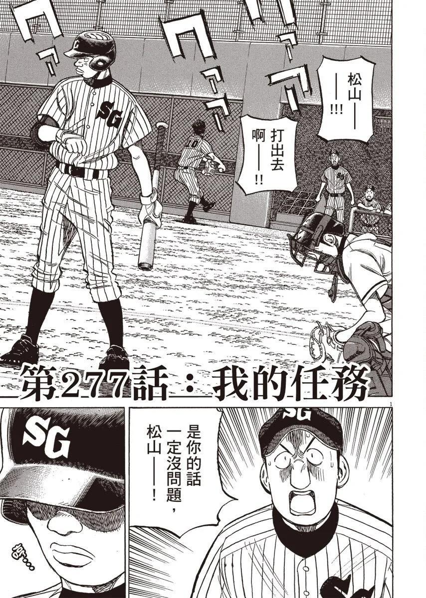 第 165 页