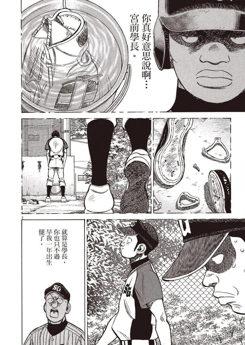 第 166 页