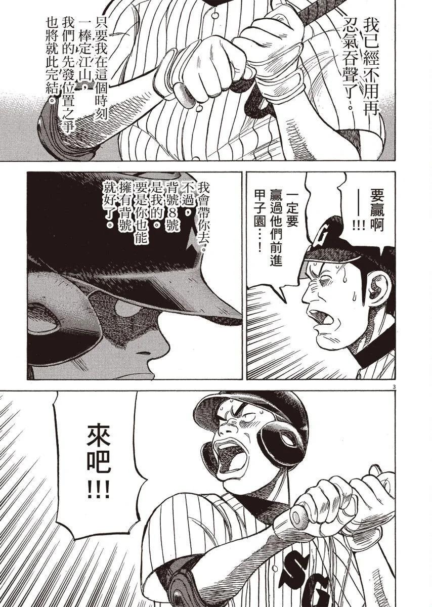 第 167 页
