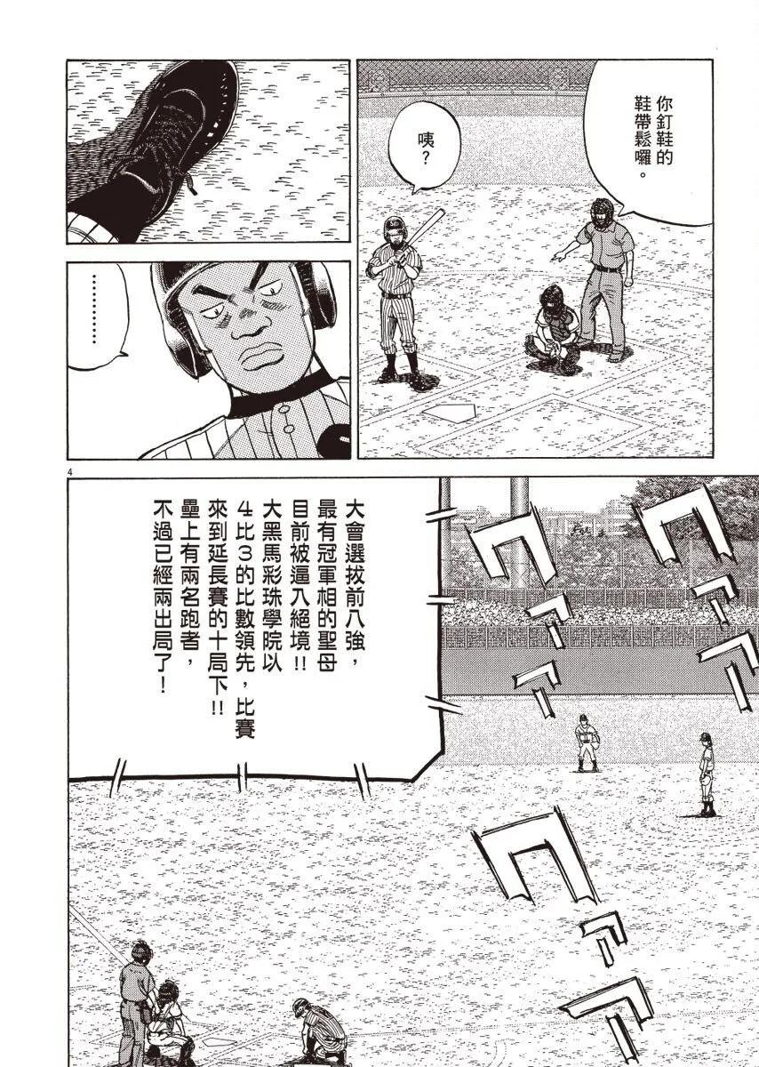 第 168 页