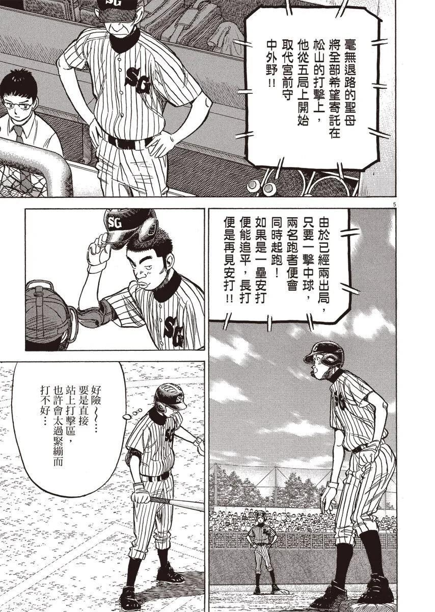 第 169 页