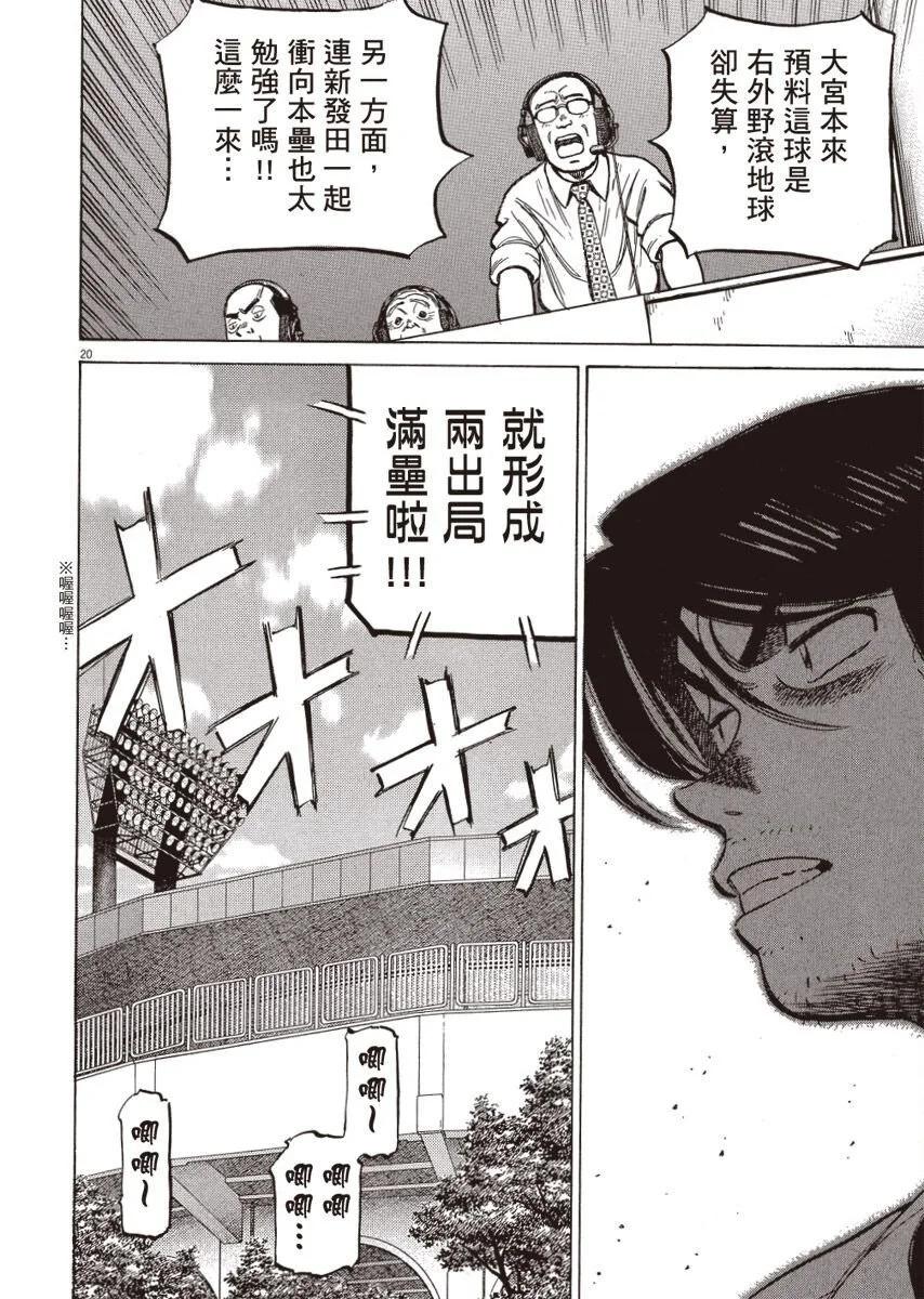 第 184 页