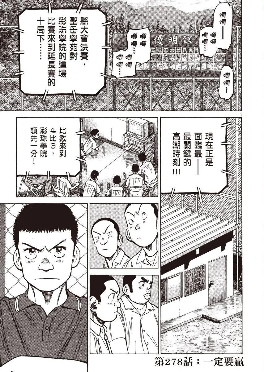 第 185 页