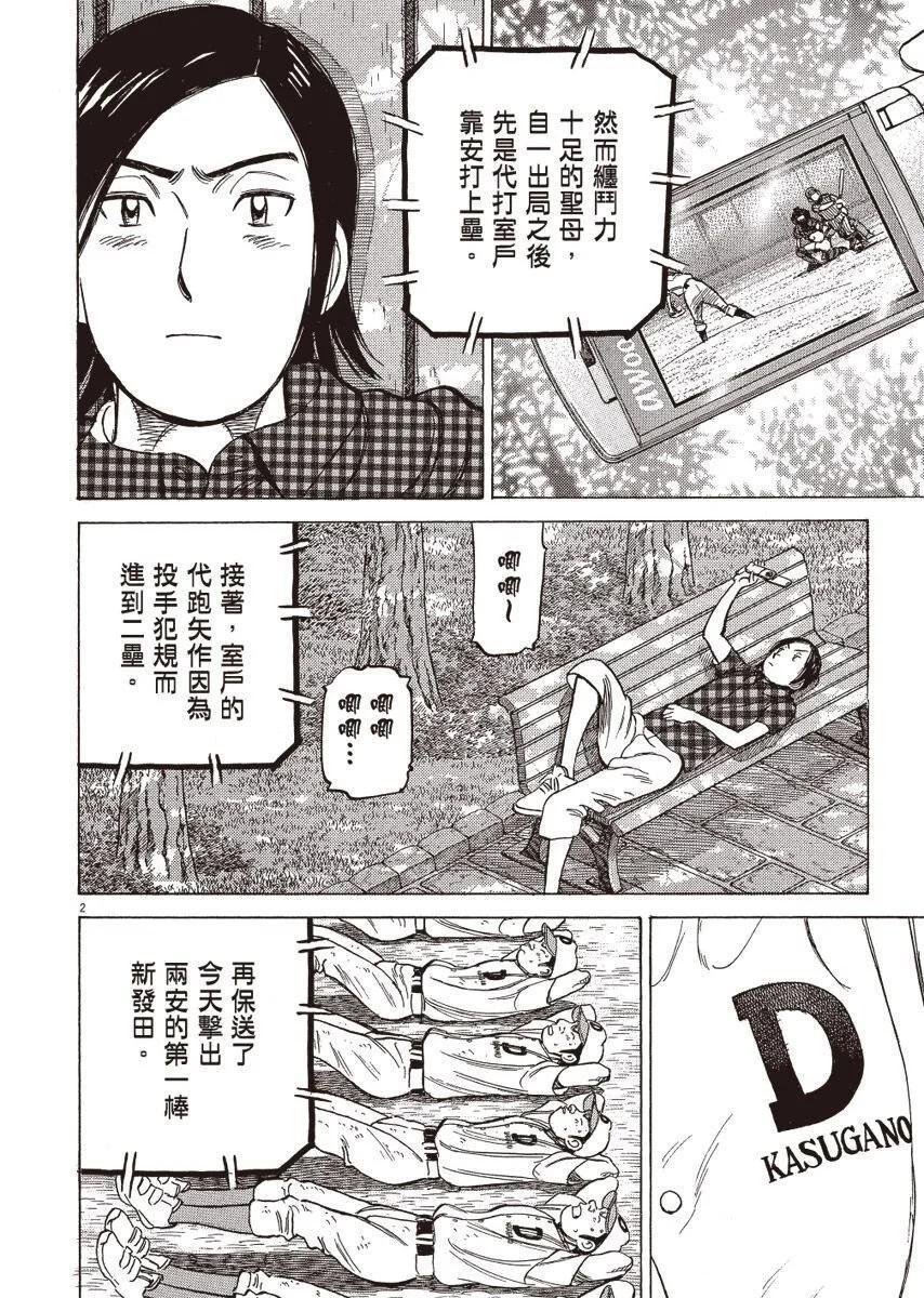 第 186 页