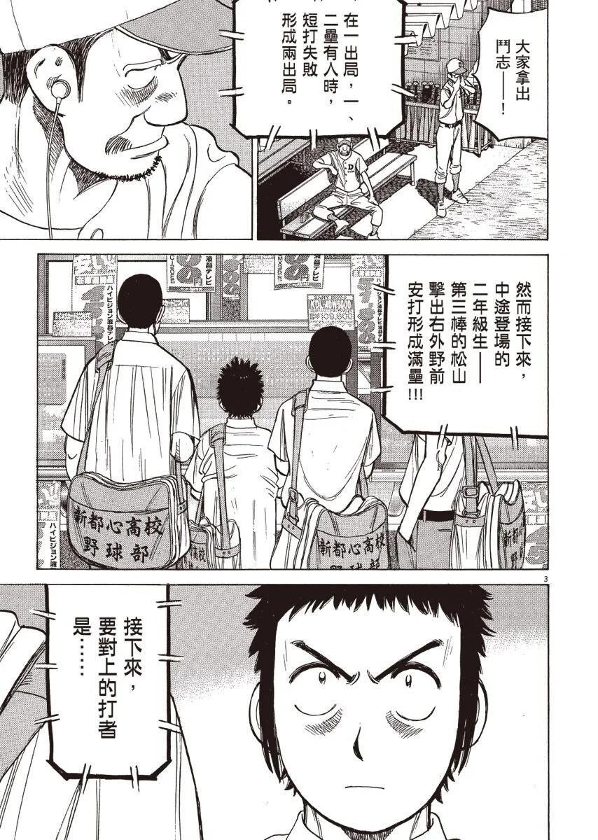 第 187 页