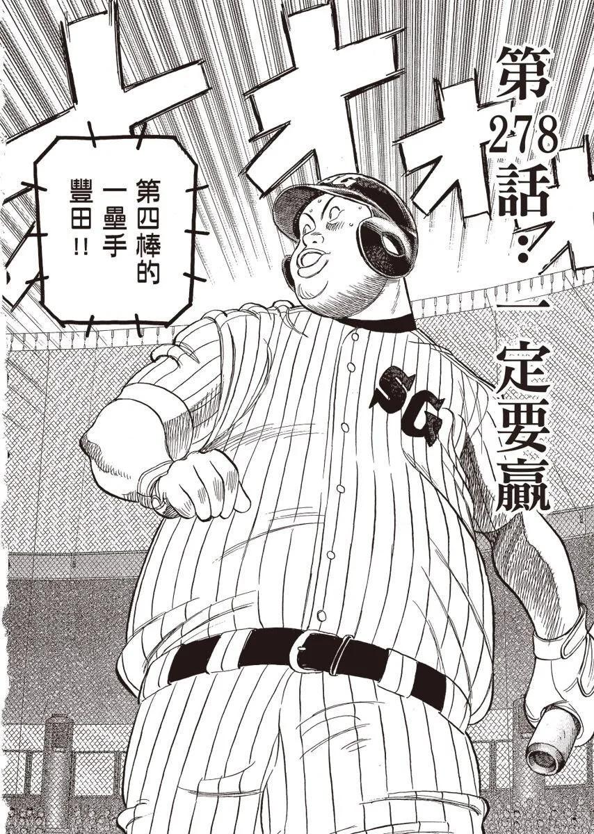 第 188 页