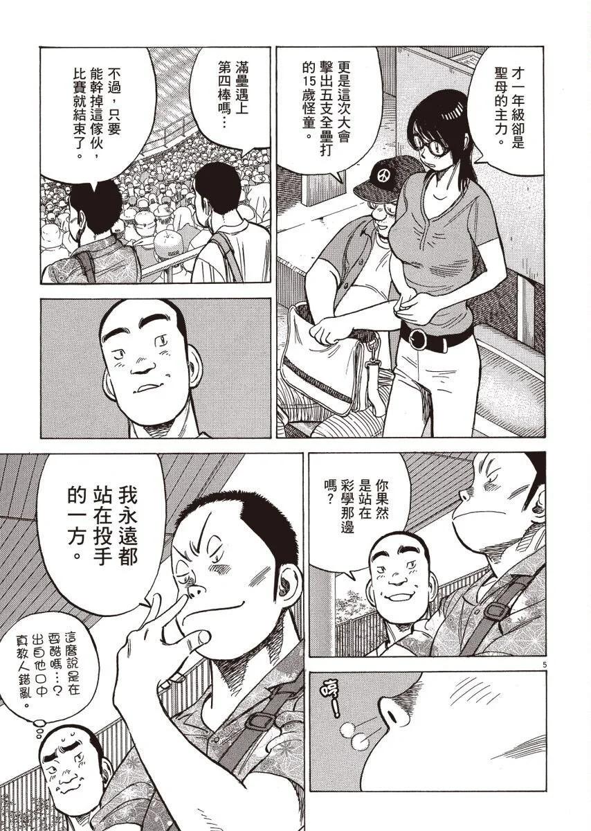 第 189 页