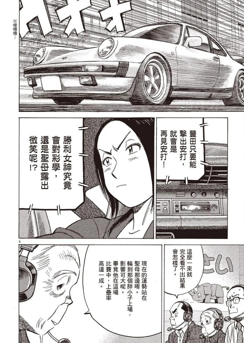 第 190 页