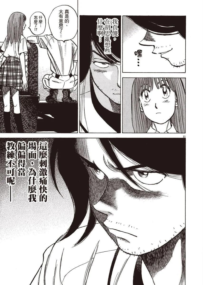 第 195 页