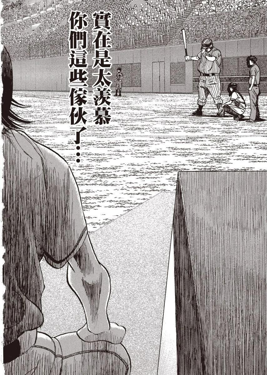 第 196 页