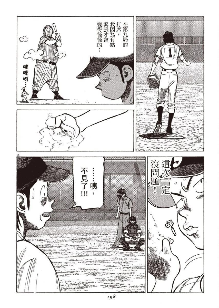 第 198 页