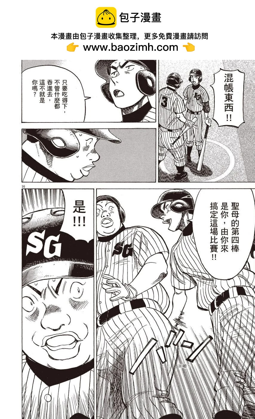 第 200 页
