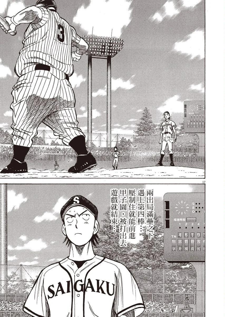 第 201 页