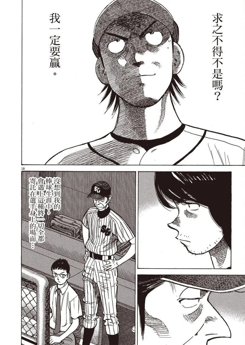 第 202 页