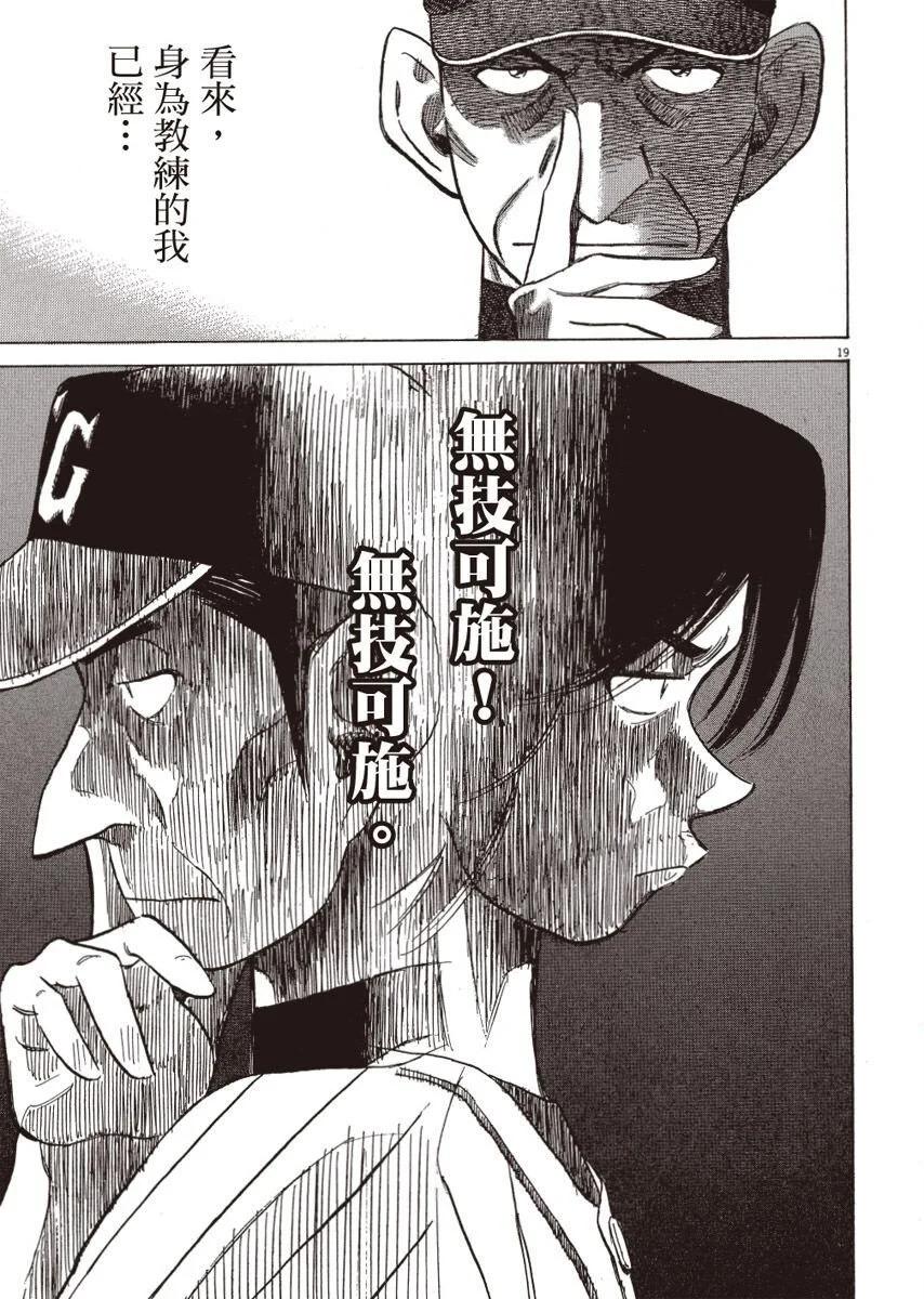 第 203 页
