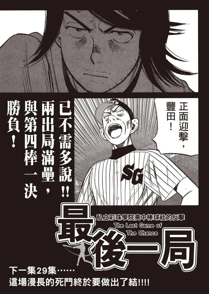 第 207 页