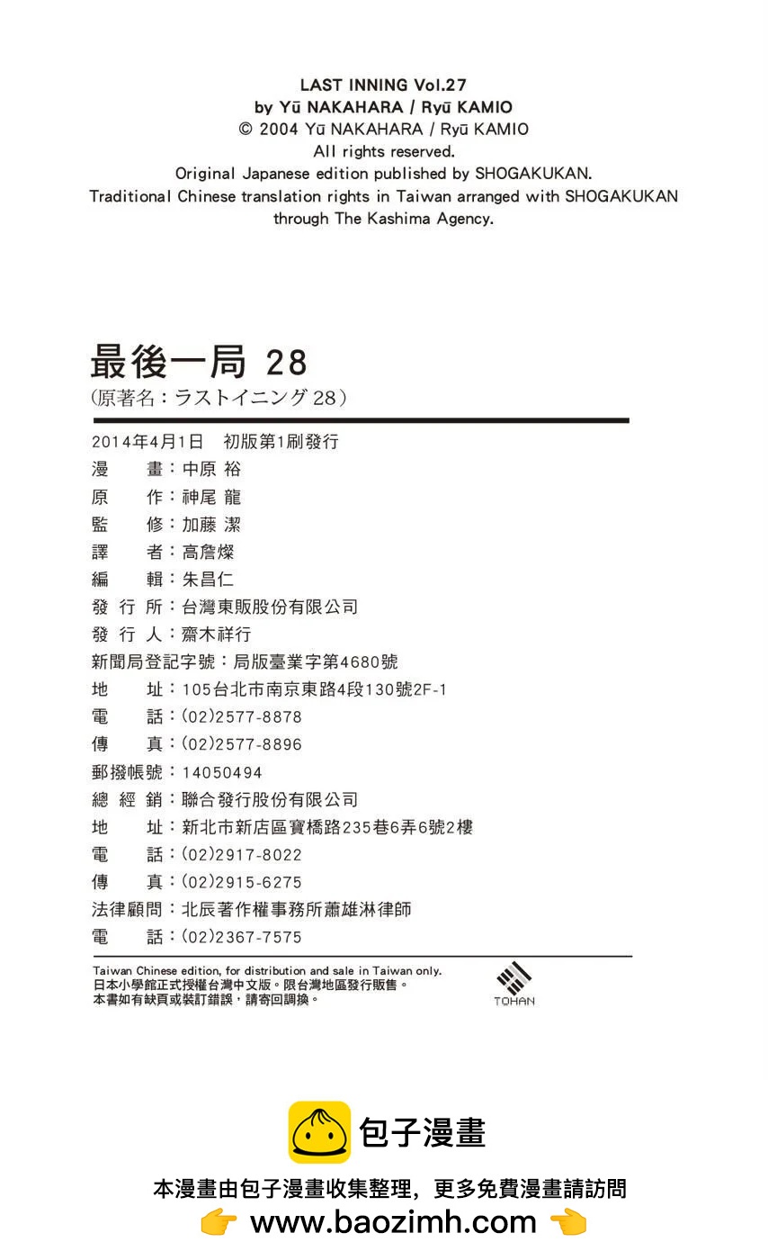 第 208 页