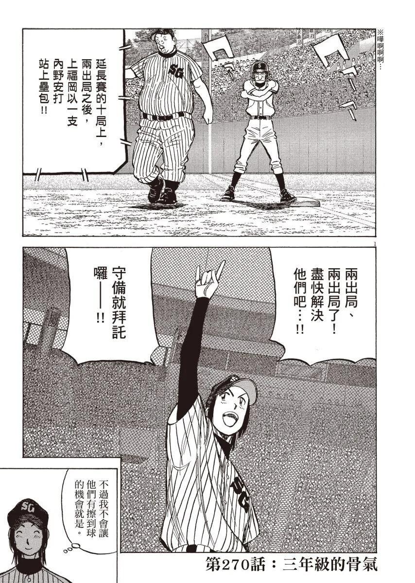 第 25 页