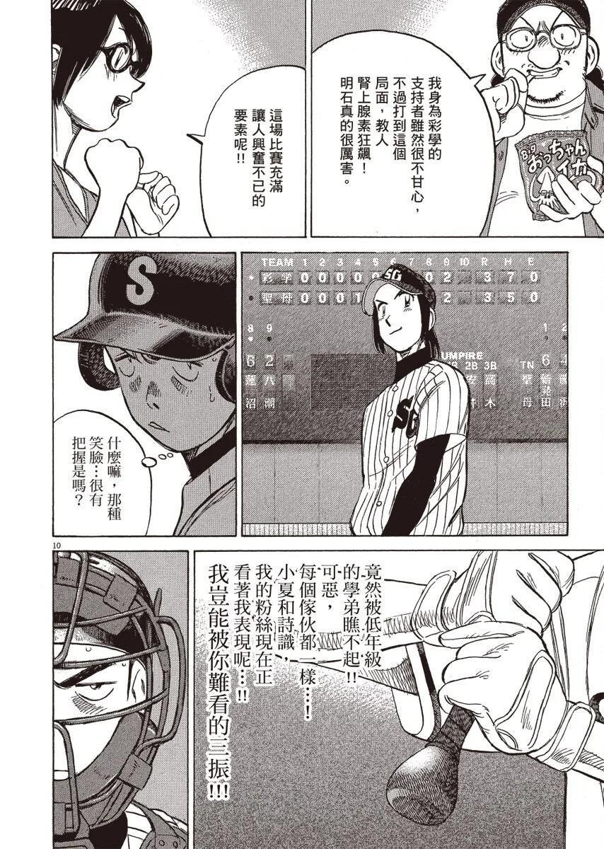第 34 页