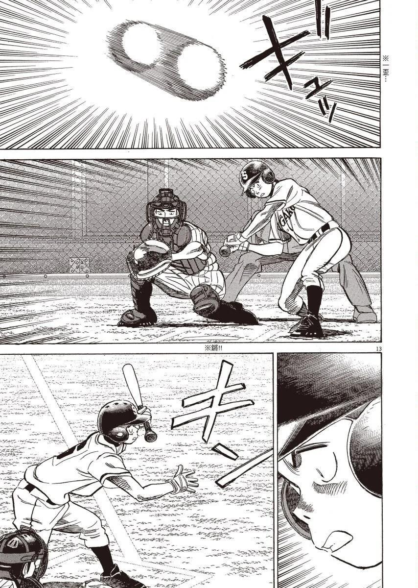 第 37 页